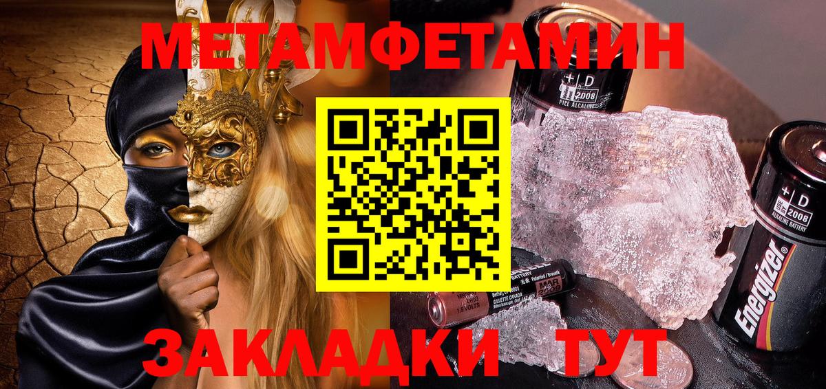 ГАШ  ГАШ  Каннабис  Меф   Вход с VPN  Ханты-Мансийск  Конопля  COCAIN 