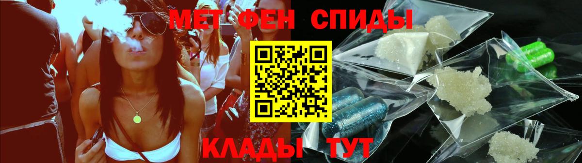 Амфетамин 98%  Вход с VPN  АМФЕТАМИН  Ханты-Мансийск 