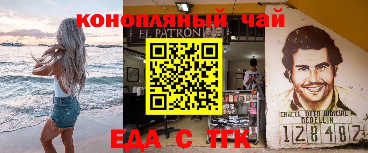 Cannafood конопля  Вход с VPN  Ханты-Мансийск 