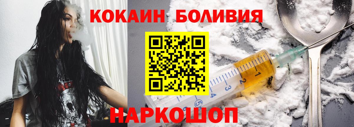 Ханты-Мансийск  Кокаин Колумбийский  КОКАИН 97%  Вход с VPN 