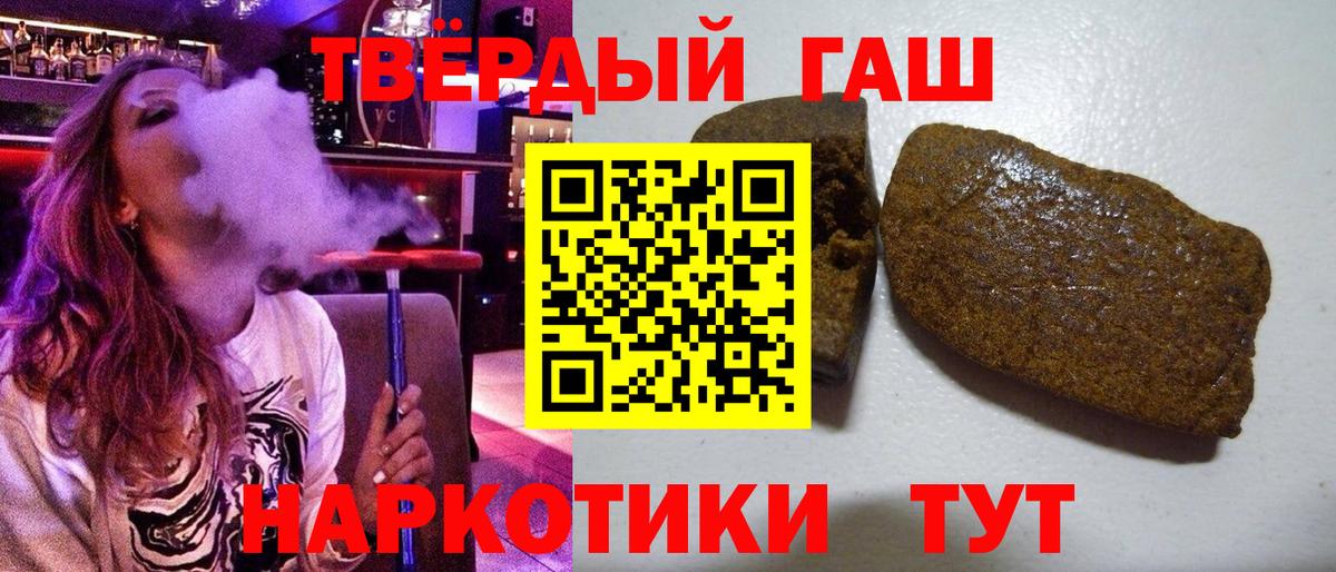 Ханты-Мансийск  Гашиш  Вход с VPN  ГАШ хэш  ГАШИШ убойный 