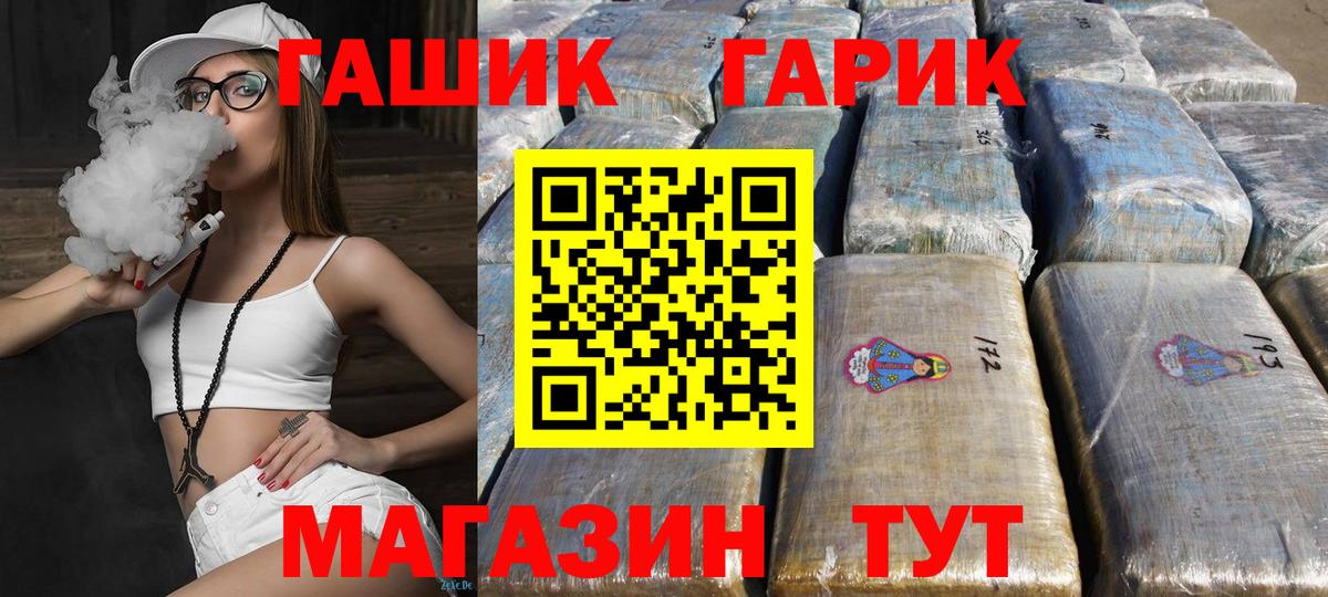 ГАШ Ice-O-Lator Ханты-Мансийск