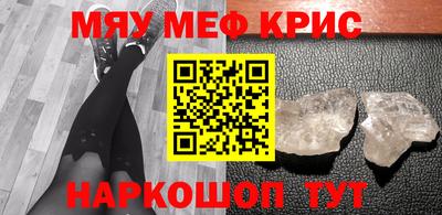 дурь Партизанск