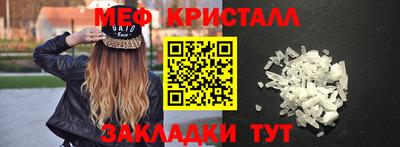 ешки Пенза