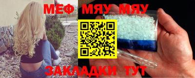 ешки Пенза
