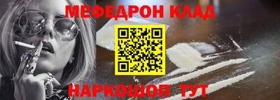 дурь Партизанск