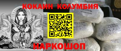 дурь Партизанск