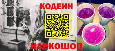 дурь Партизанск