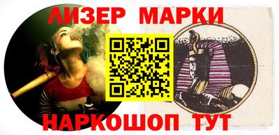 дурь Партизанск