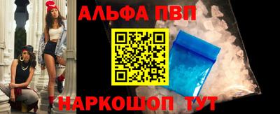 дурь Партизанск