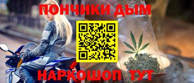дурь Партизанск