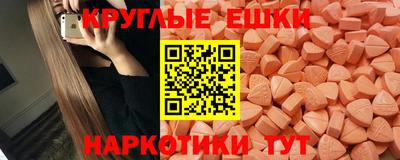 ешки Пенза