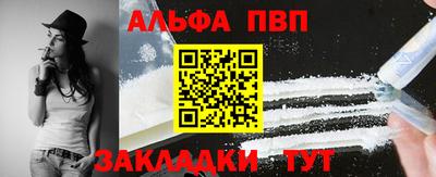 ешки Пенза