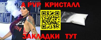 ешки Пенза