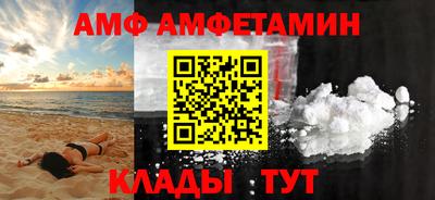 альфа пвп Первоуральск