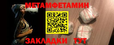 ешки Пенза