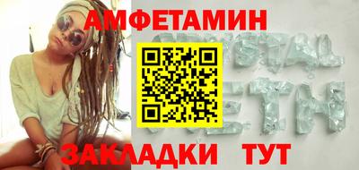 ешки Пенза