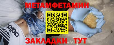 альфа пвп Первоуральск