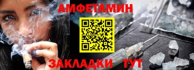 дурь Партизанск