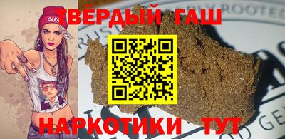 дурь Партизанск