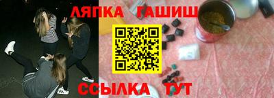 ешки Пенза