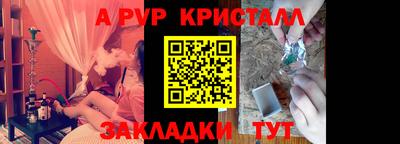 альфа пвп Первоуральск