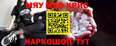 дурь Партизанск