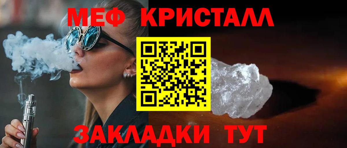 Ханты-Мансийск  МЕФ  где можно купить наркотик  МЯУ-МЯУ VHQ  blacksprut вход  Вход с VPN  Мефедрон VHQ 