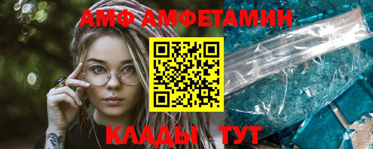 МЕТАМФЕТАМИН винт Ханты-Мансийск