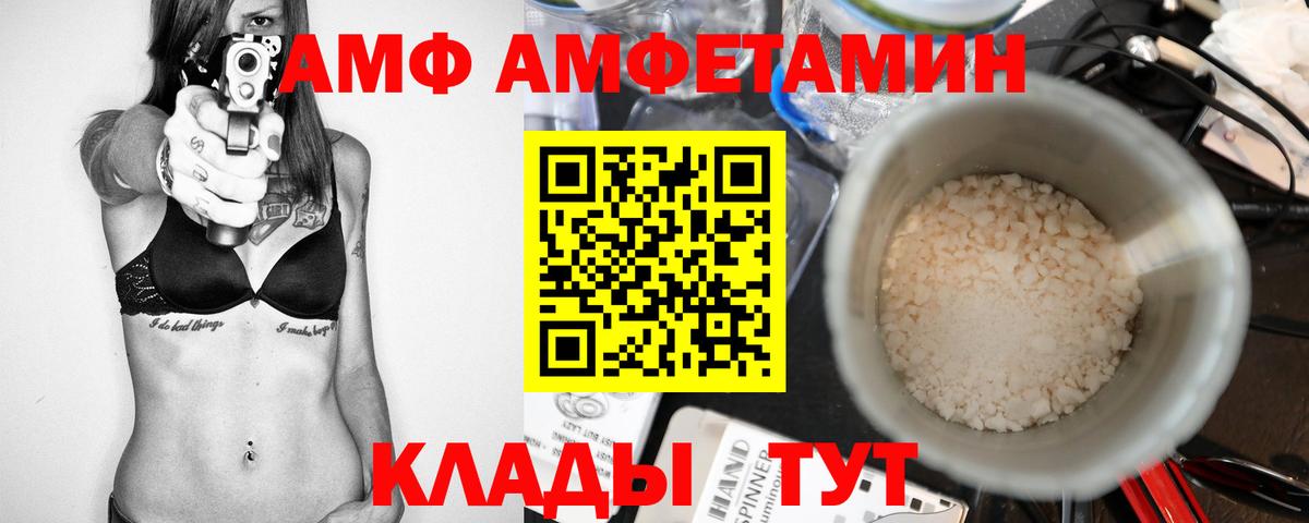 Ханты-Мансийск  Метамфетамин  Вход с VPN  Первитин кристалл 