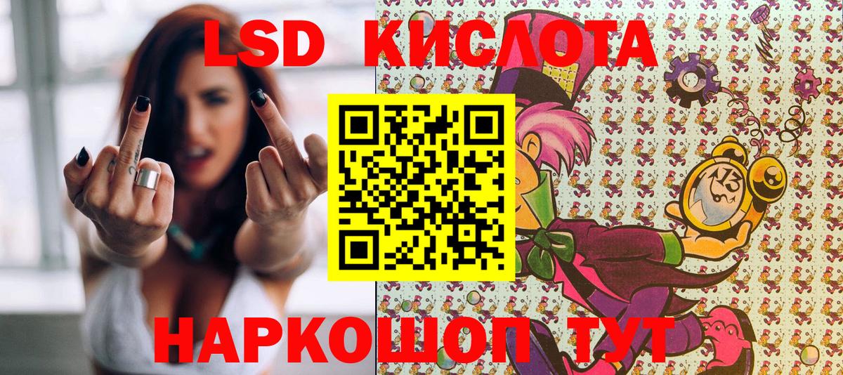 Наркотические марки 1,5мг  Вход с VPN  Ханты-Мансийск 