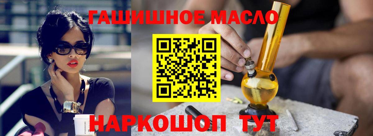 Дистиллят ТГК Wax Ханты-Мансийск