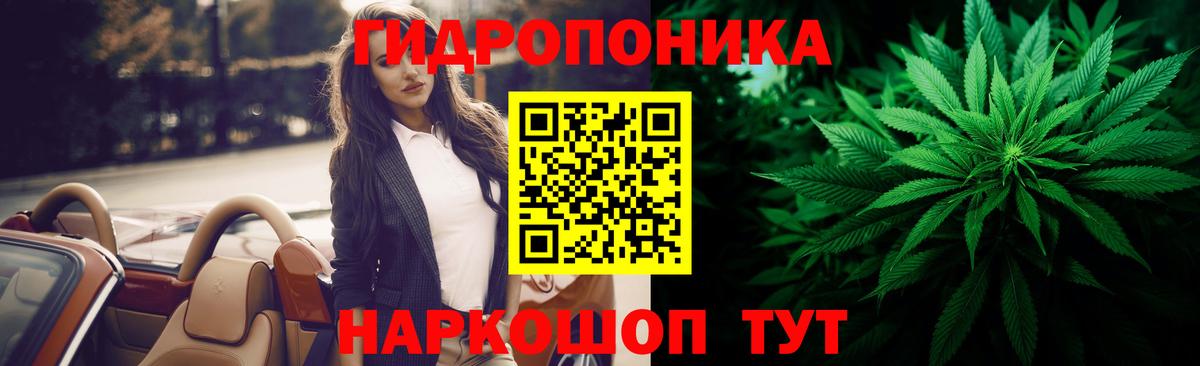 Марихуана Ganja Ханты-Мансийск